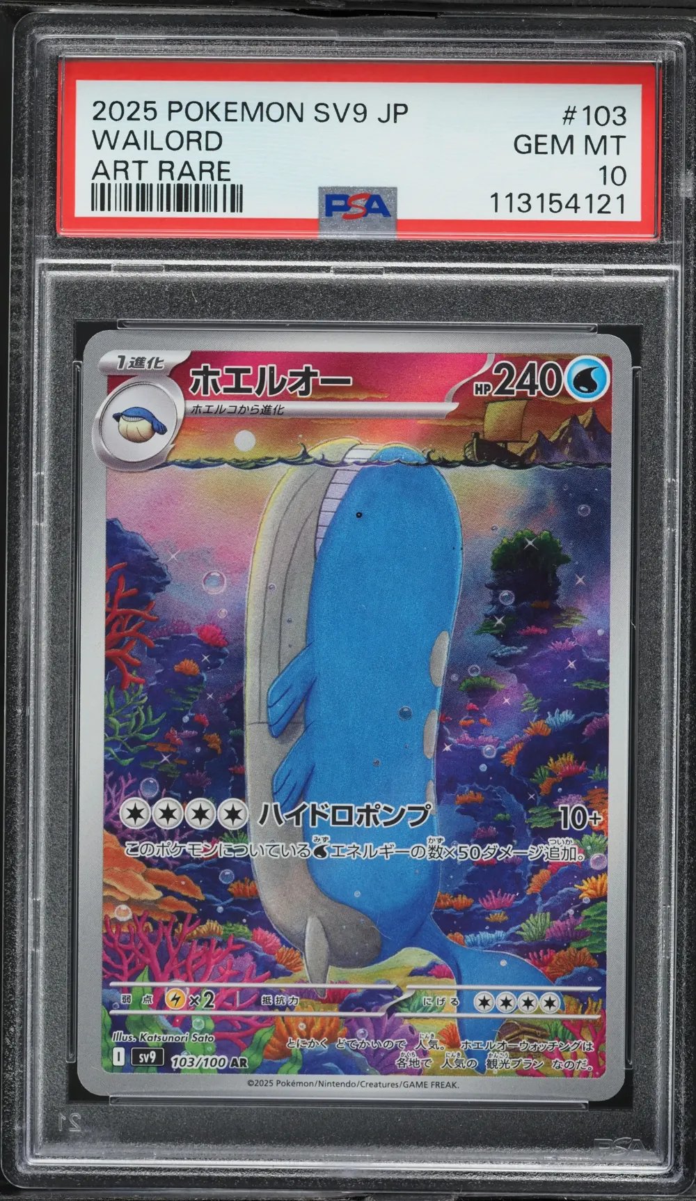 2025 #103 Wailord PSA 10 Japanes