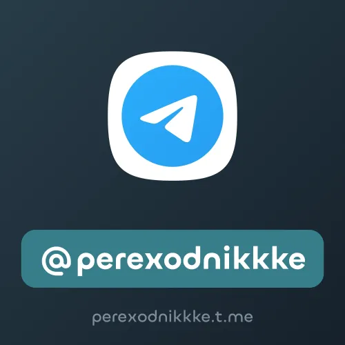 @perexodnikkke