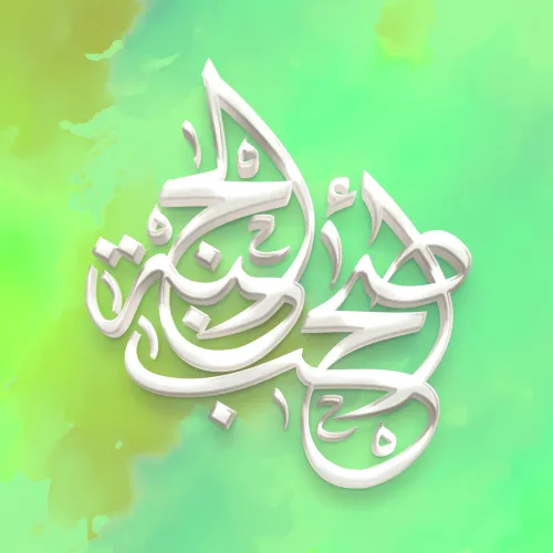 The companions of Paradise #3264