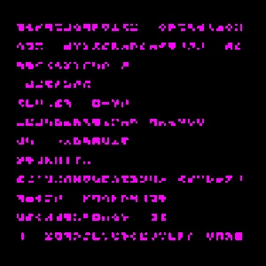 glyph #971