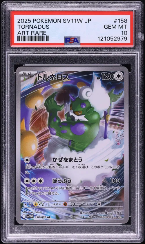 2025 #158 Tornadus PSA 10 Japane