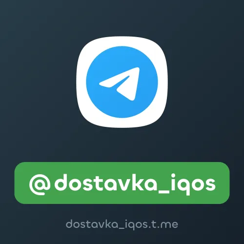 @dostavka_iqos