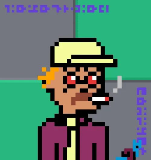 Crazy Guy #1964