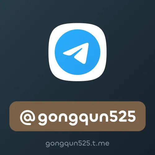 @gongqun525