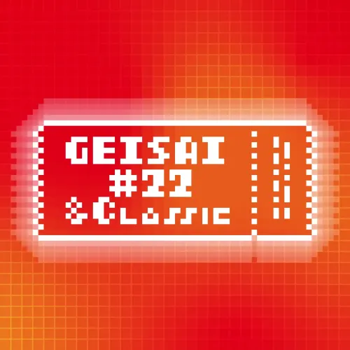 GEISAI #22 & Classic Light Red×Camellia Red #055