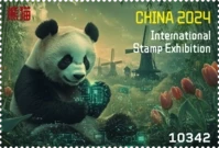 Shanghai 2024 crypto stamp series