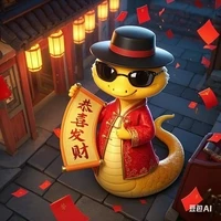 Happy New Year Snake