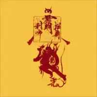 Fulu Talisman