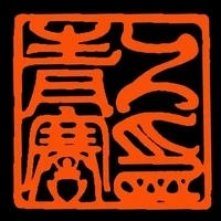 OBOUSHI_SHOTEN