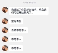 梦