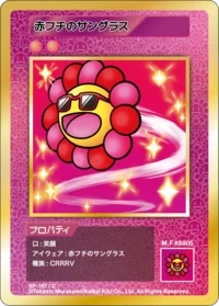108 Flowers Revised NFT