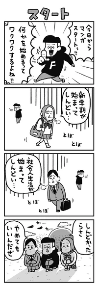 NFTFREAK_COLLECTION_VOL1