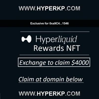 Exclusive HL Exchange Incentives License