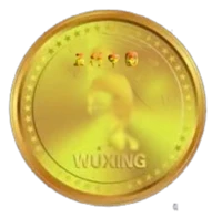 五行中国