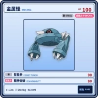 PTCG