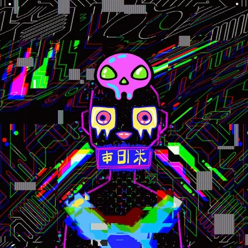 Glitch CPU