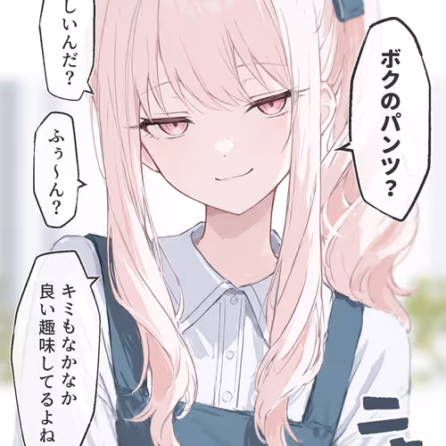 NANASE