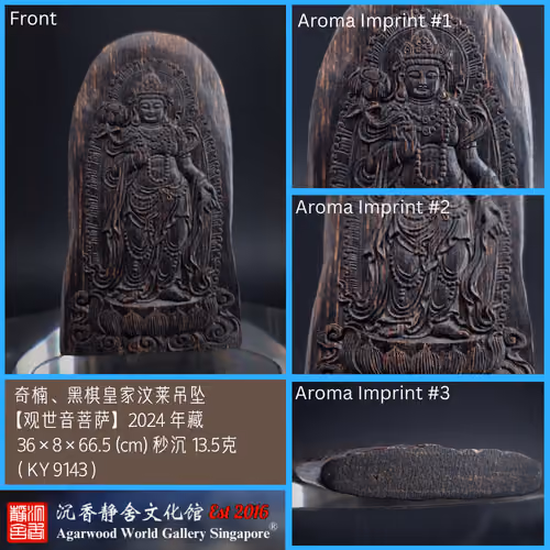 Kynam (Black) Royal Brunei Pendant [Avalokiteshvara] Collected in year 2024 (KY9143)