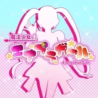 Energy Plus Girl