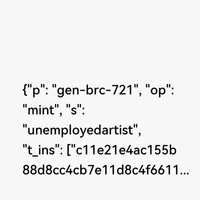 Unemployed Artist