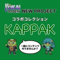 YOKAI ACADEMY KAPPAK