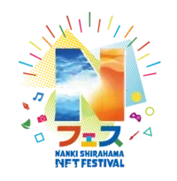 NFesmemorialNFT