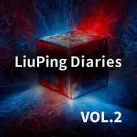 LiuPing Diaries Vol.2