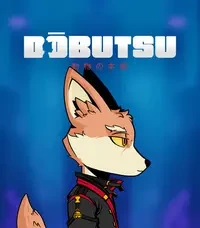 Dobutsu - Alpha Club