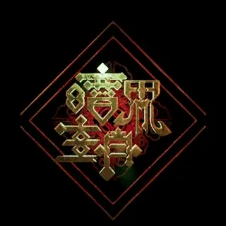 Dark Zodiac NFTs
