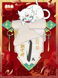 TinFun Raffle