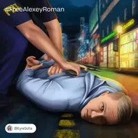 Free Alexey & Roman NFT rewards