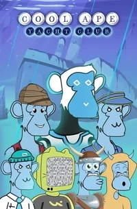 Cool Ape Yacht-Club
