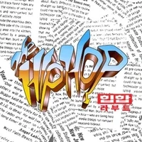 HIPHOP REBOOT Official