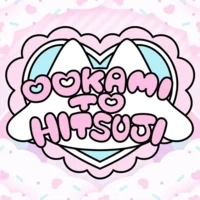ookami to hitsuji