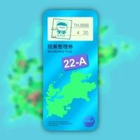 Project プルプル: Boarding Passes