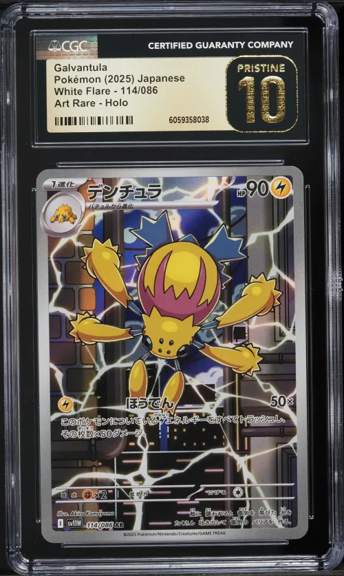 2025 #114 Galvantula CGC 10 Pris