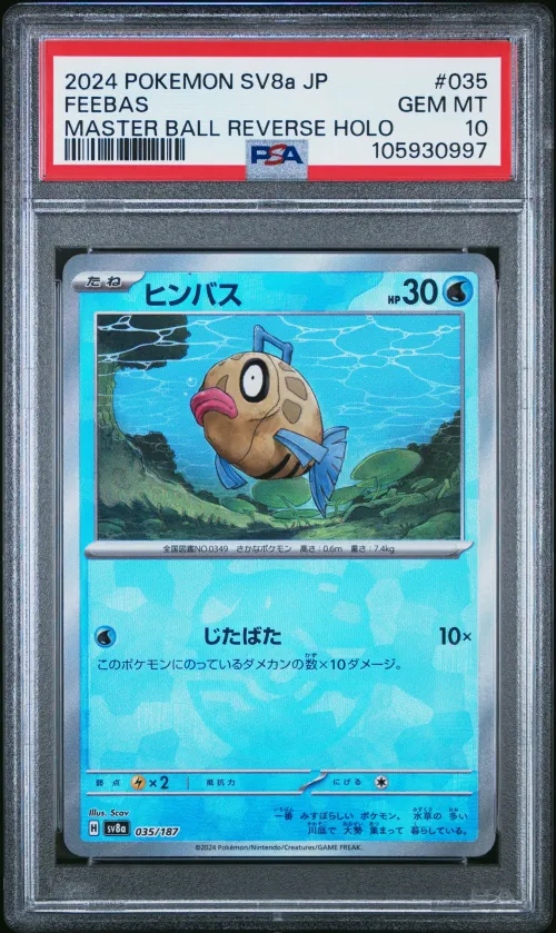 2024 #35 FEEBAS PSA 10 JAPANESE