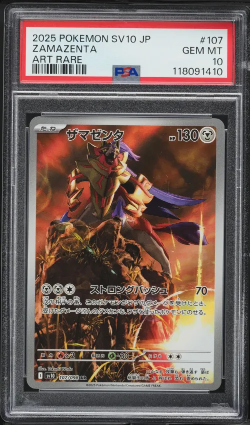 2025 #107 Zamazenta PSA 10 Japan