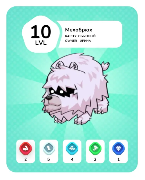 Мехобрюх