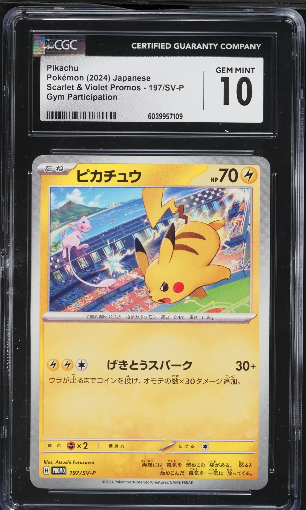 2024 #197 Pikachu CGC 10 Japanes