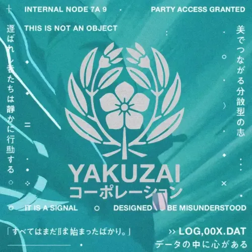¥485