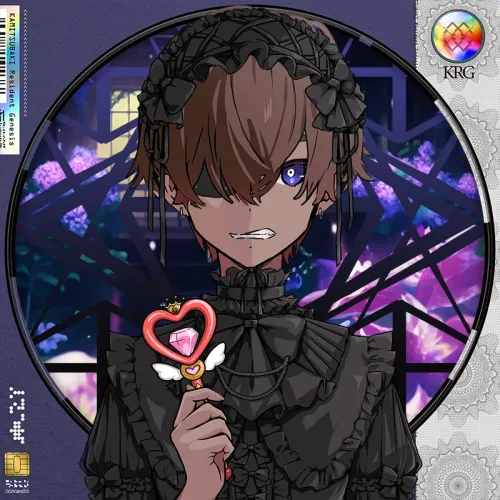 KAMITSUBAKI Resident Genesis #545