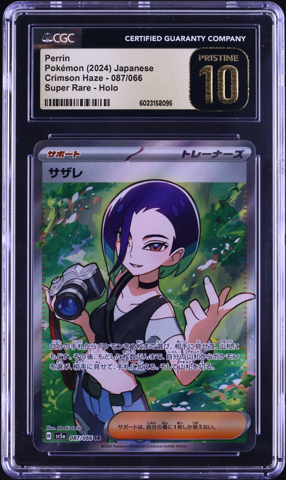 2024 #087 Perrin CGC 10 Pristine