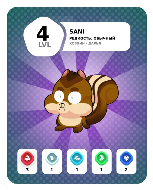 Sani