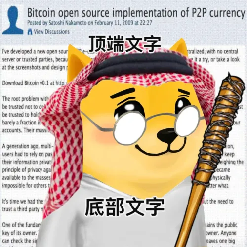 Bonkyo #1447