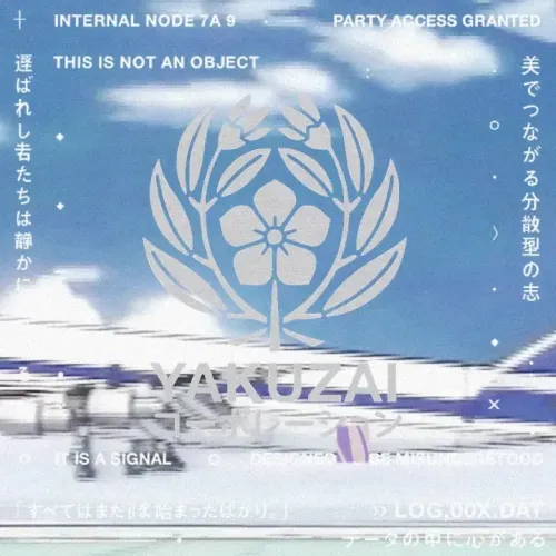 ¥483