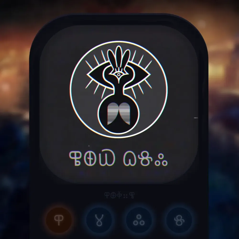 ዌ𐐧௰ 𐐗𐐝ஃ #30072009