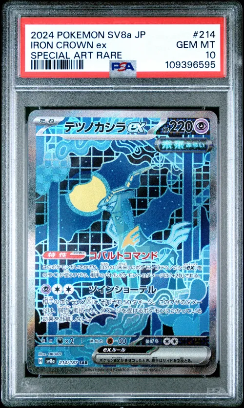 2024 #214 Iron Crown EX PSA 10 J