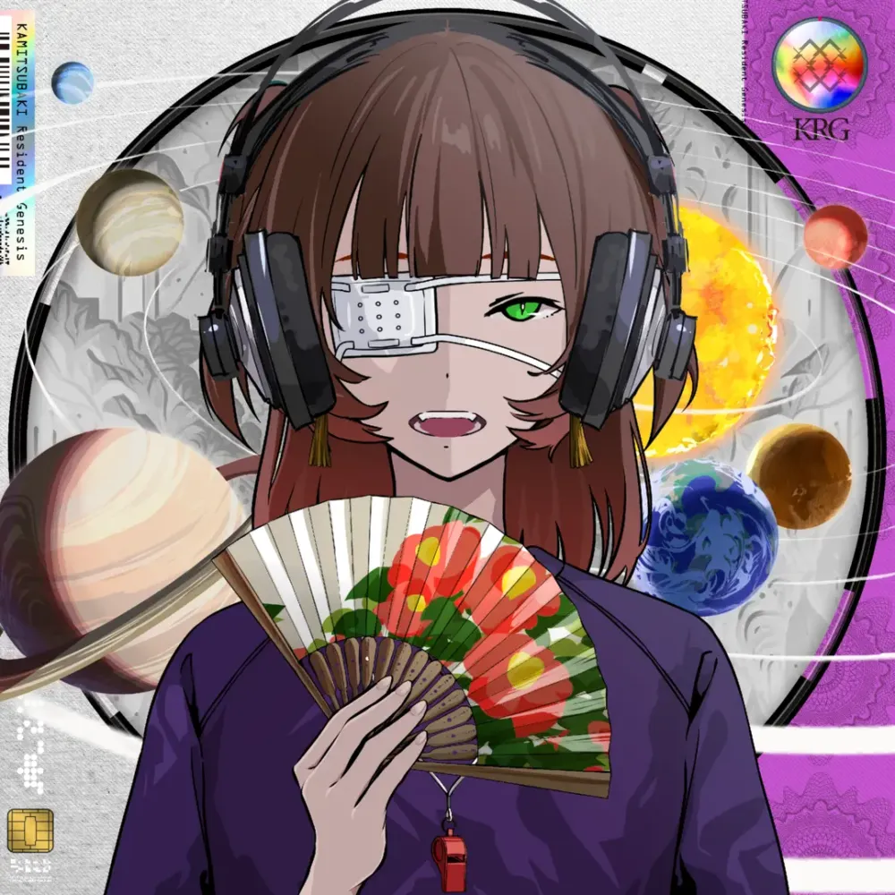 KAMITSUBAKI Resident Genesis #1023