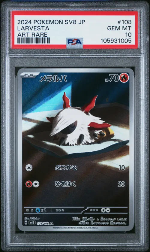 2024 #108 LARVESTA PSA 10 JAPANE